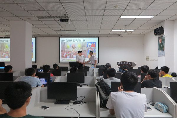 微软(中国)有限公司来我校太阳集团城官网1407开展学生科技创新动员会-3